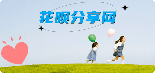 沈阳泰州信用卡接单平台☀️诚信信用卡24小时在线靠谱商家推荐